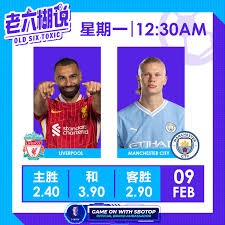 中国足球世界杯转播权难题与球迷熬夜观看现象分析